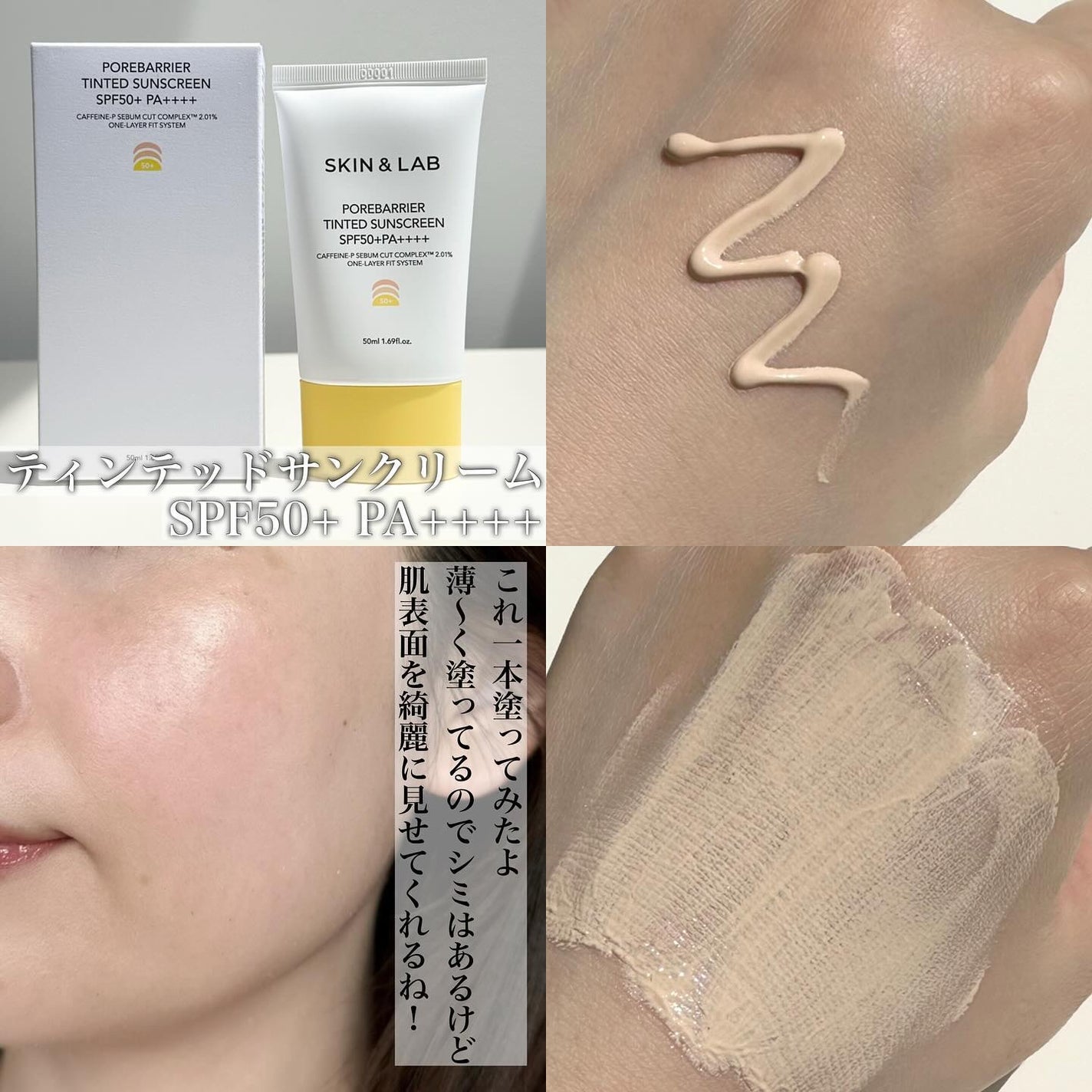 バリアダームモイストクリーム/SKIN&LAB/フェイスクリームを使ったクチコミ(5枚目)