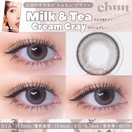 chuuLENS Milk&Tea 1day/chuu LENS/ワンデー(1DAY)カラコンを使ったクチコミ(3枚目)