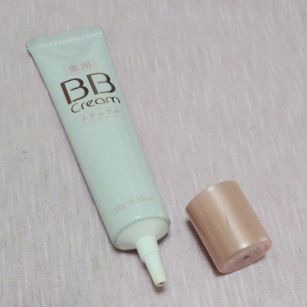 CホワイトニングBBクリームD/DAISO/化粧下地を使ったクチコミ(2枚目)