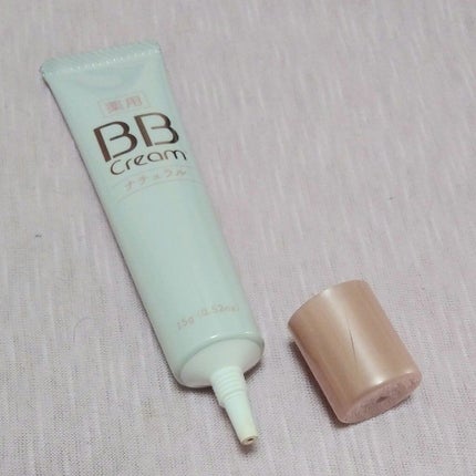CホワイトニングBBクリームD/DAISO/化粧下地を使ったクチコミ(2枚目)