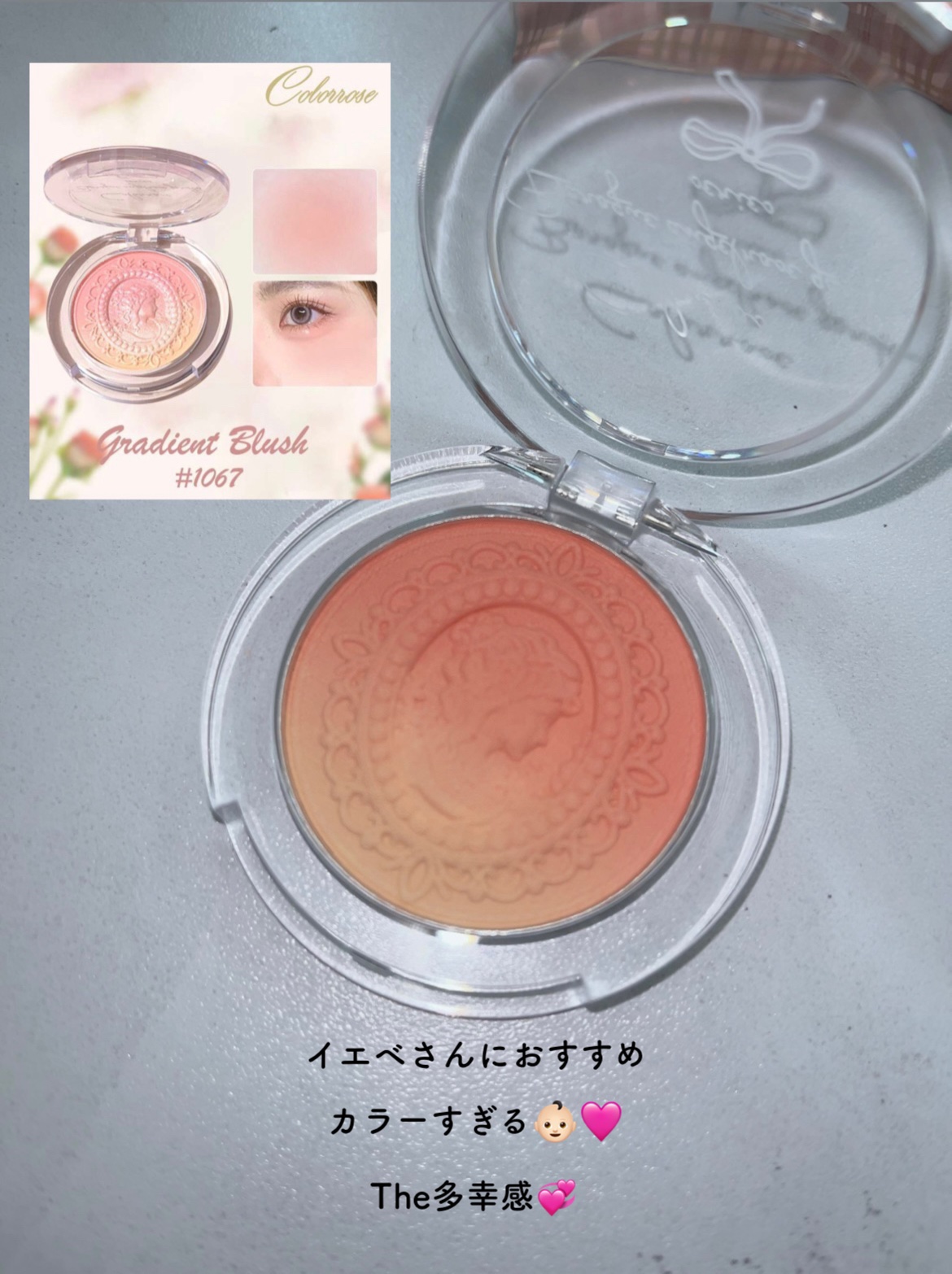 パーフェクトシャインリッププランパー/SHEGLAM/リッププランパーを使ったクチコミ（2枚目）