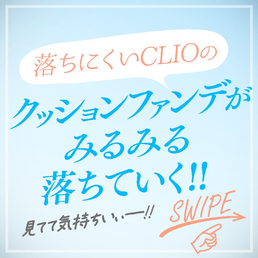 バランスコントロールクレンジング/日本ライフ製薬/ポイントメイクリムーバーを使ったクチコミ（2枚目）