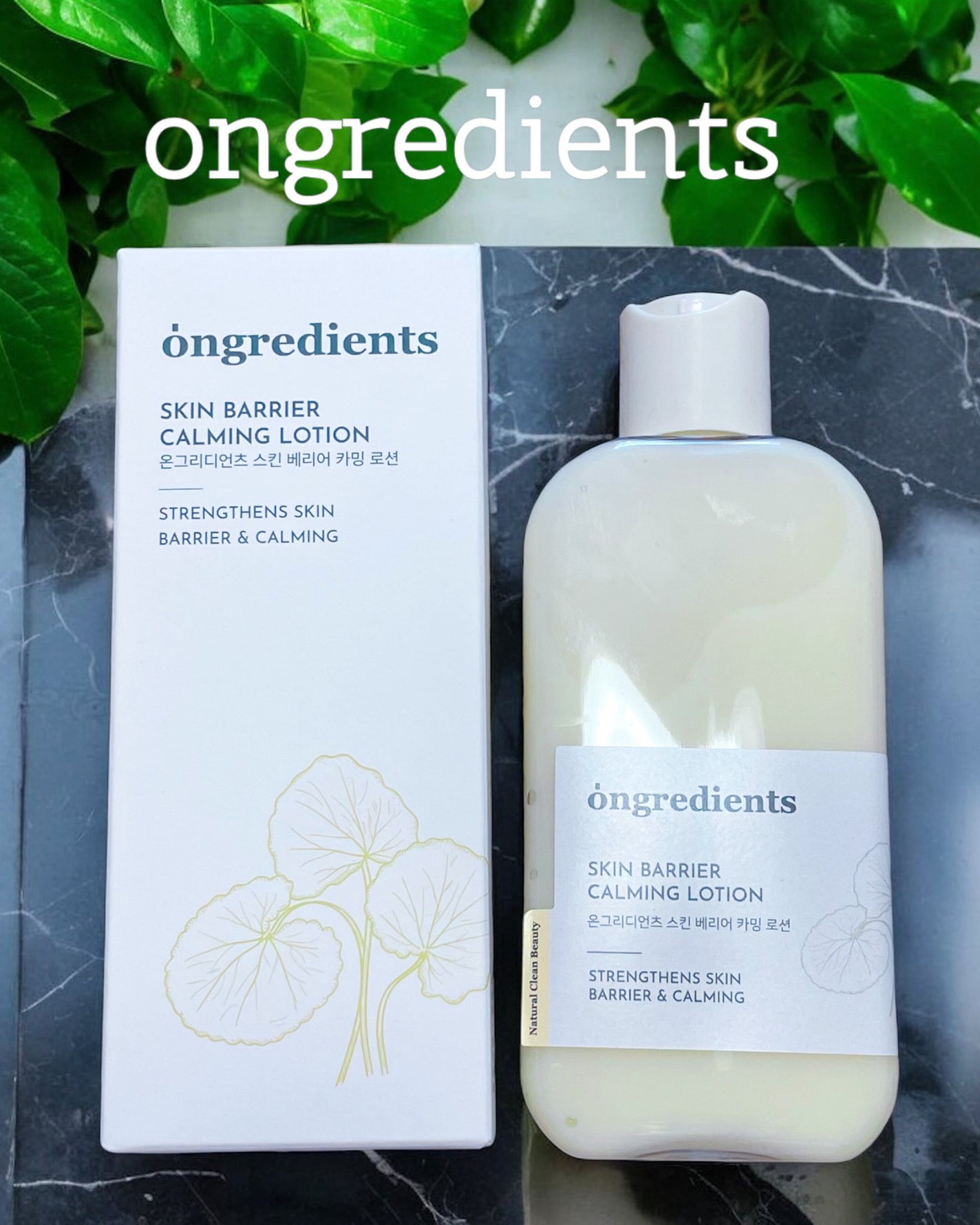 Skin Barrier Calming Lotion/Ongredients/乳液を使ったクチコミ(3枚目)