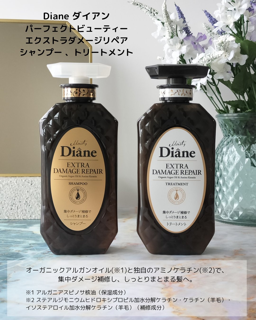 パーフェクトビューティ モイストダイアン エクストラダメージリペア シャンプー/トリートメント/ダイアン/市販シャンプーを使ったクチコミ（2枚目）