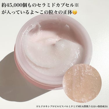 バウンシースリーピングマスク/LANEIGE/フェイスクリームを使ったクチコミ（2枚目）