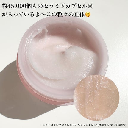 バウンシースリーピングマスク/LANEIGE/フェイスクリームを使ったクチコミ(2枚目)