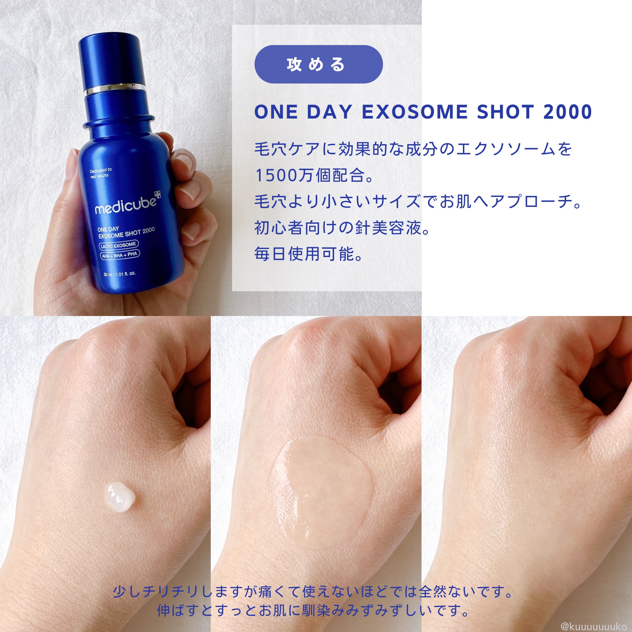 グルタチオングロウアンプル/MEDICUBE/美容液を使ったクチコミ（2枚目）