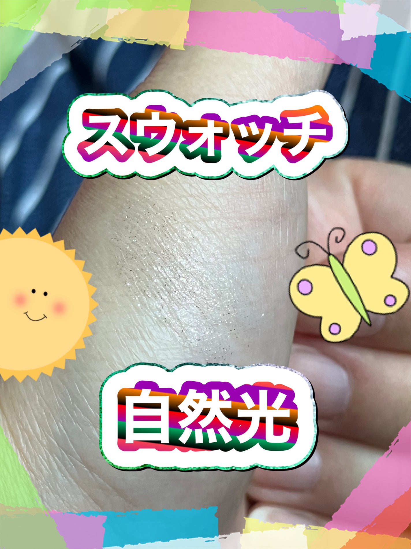 シングル カラー アイシャドウ/ちふれ/単色アイシャドウを使ったクチコミ(7枚目)