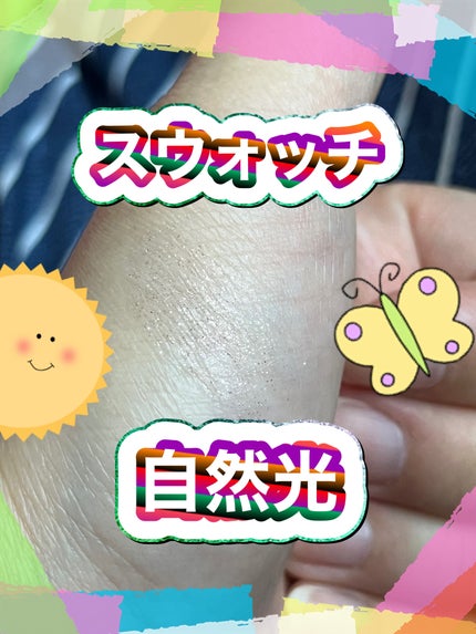 シングル カラー アイシャドウ/ちふれ/単色アイシャドウを使ったクチコミ(7枚目)