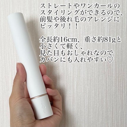 スタイリッシュ モバイルヘアアイロン(MHS-1342)/mod's hair/ストレートアイロンを使ったクチコミ(5枚目)