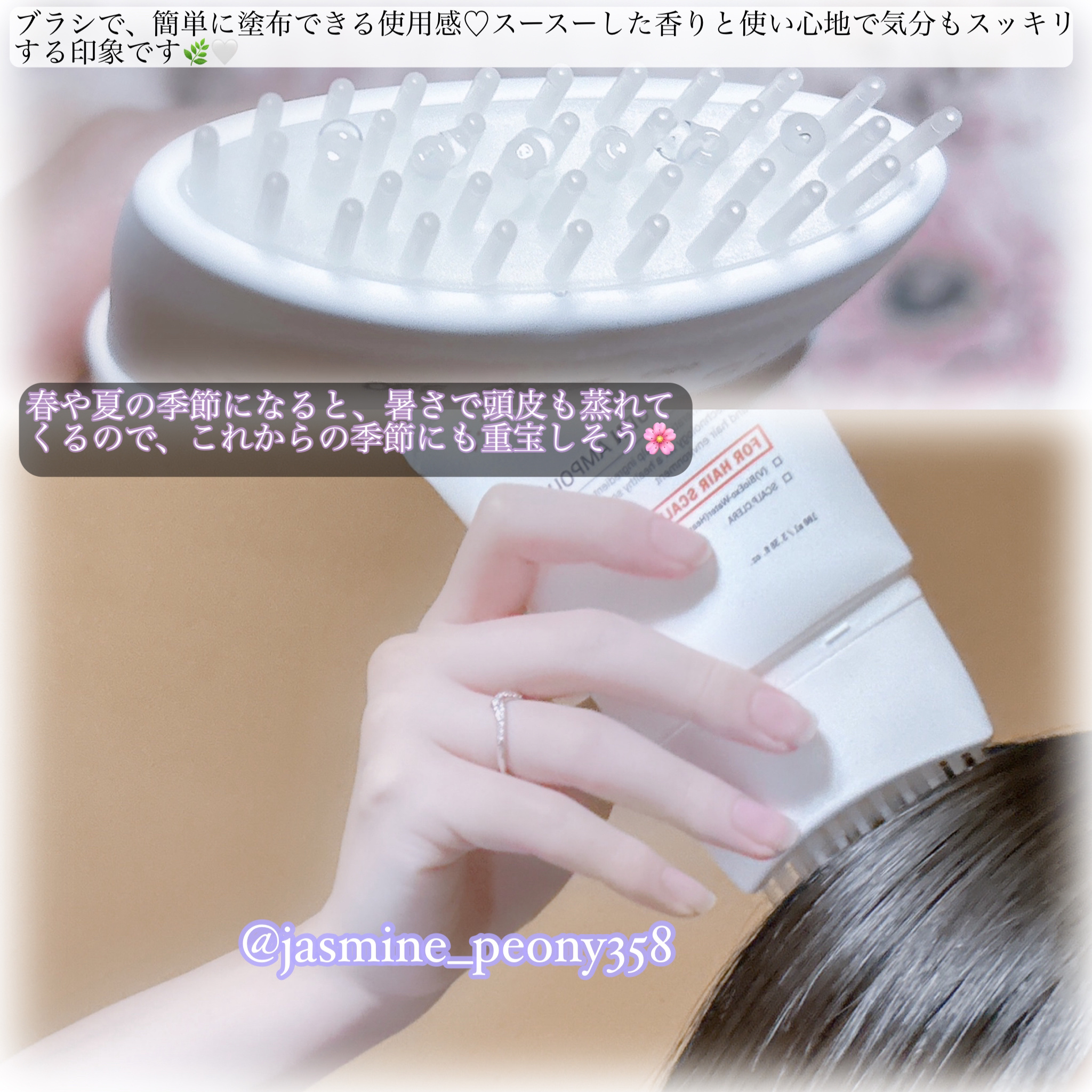 グローターン 100ml/リリーイブ/頭皮ローションを使ったクチコミ（3枚目）