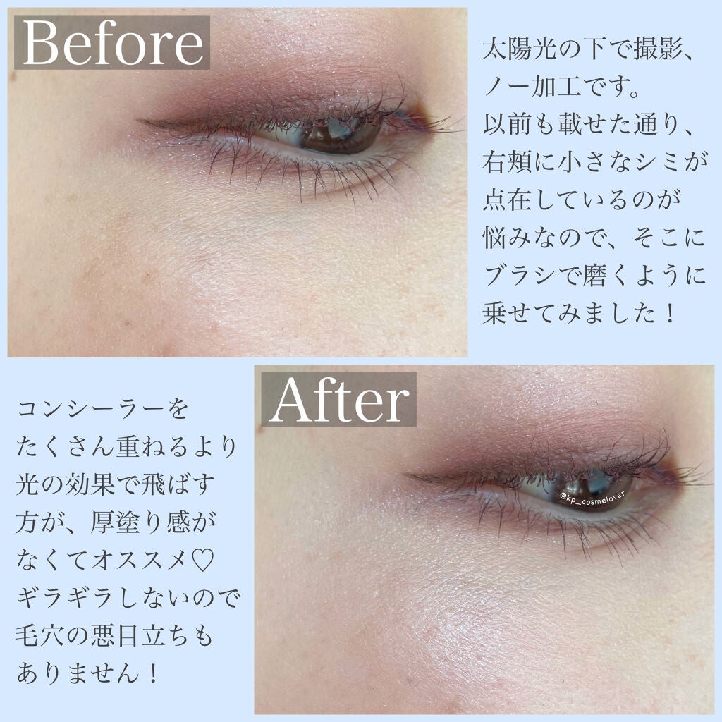 フラロッソ ルーチ ハイライター/アスタリフト/パウダーハイライトを使ったクチコミ(5枚目)