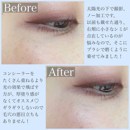 フラロッソ ルーチ ハイライター/アスタリフト/パウダーハイライトを使ったクチコミ(5枚目)