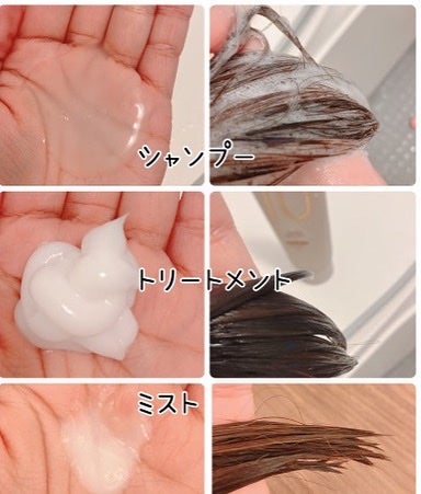 ミジャンセン サロン10 シャンプー/トリートメント エクストラダメージヘア用/miseenscene/シャンプー・コンディショナーを使ったクチコミ(5枚目)