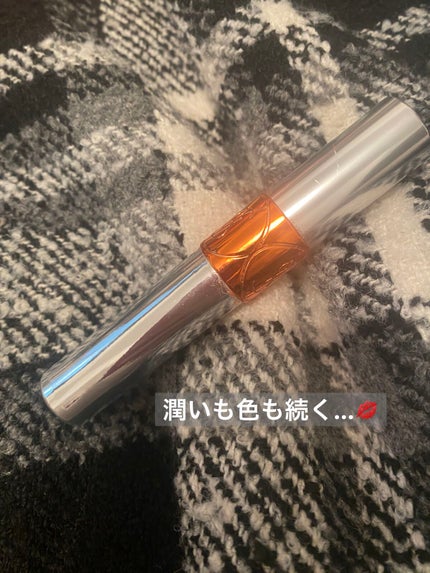 ヴォリュプテ ティントインオイル/YVES SAINT LAURENT BEAUTE/リップグロスを使ったクチコミ(1枚目)