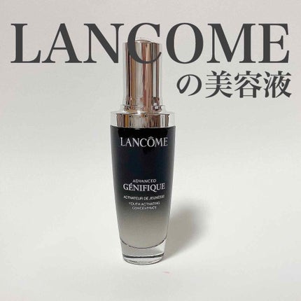 ジェニフィック アドバンスト N/LANCOME/美容液を使ったクチコミ(1枚目)