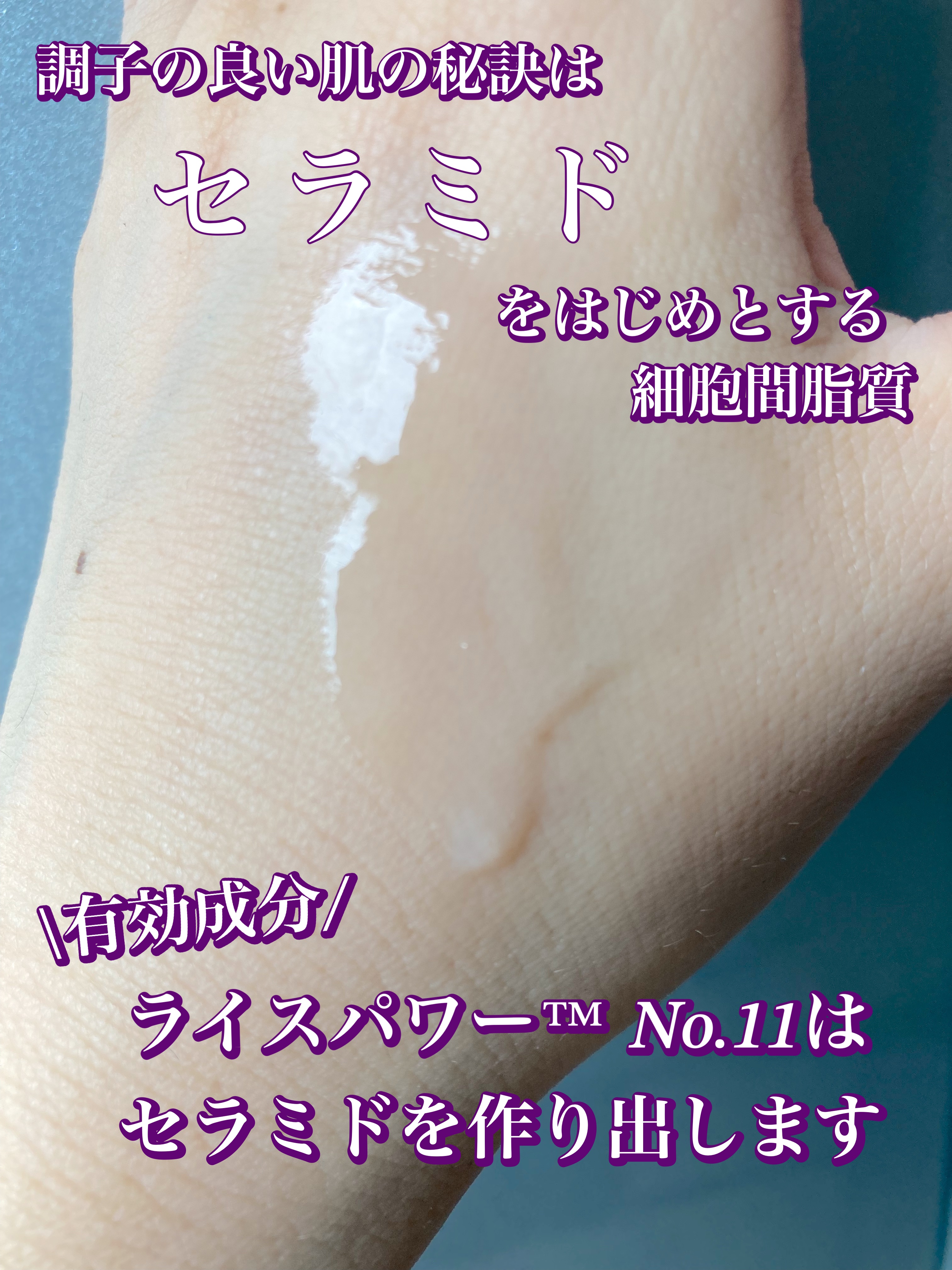 セラム ヴェール/ONE BY KOSE/美容液を使ったクチコミ（3枚目）