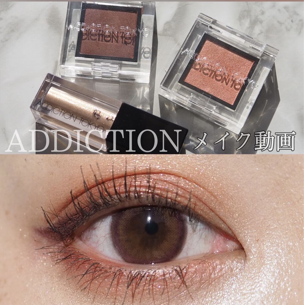 アディクション ザ アイシャドウ マット 101M Alakazam/ADDICTION/単色アイシャドウを使ったクチコミ（1枚目）