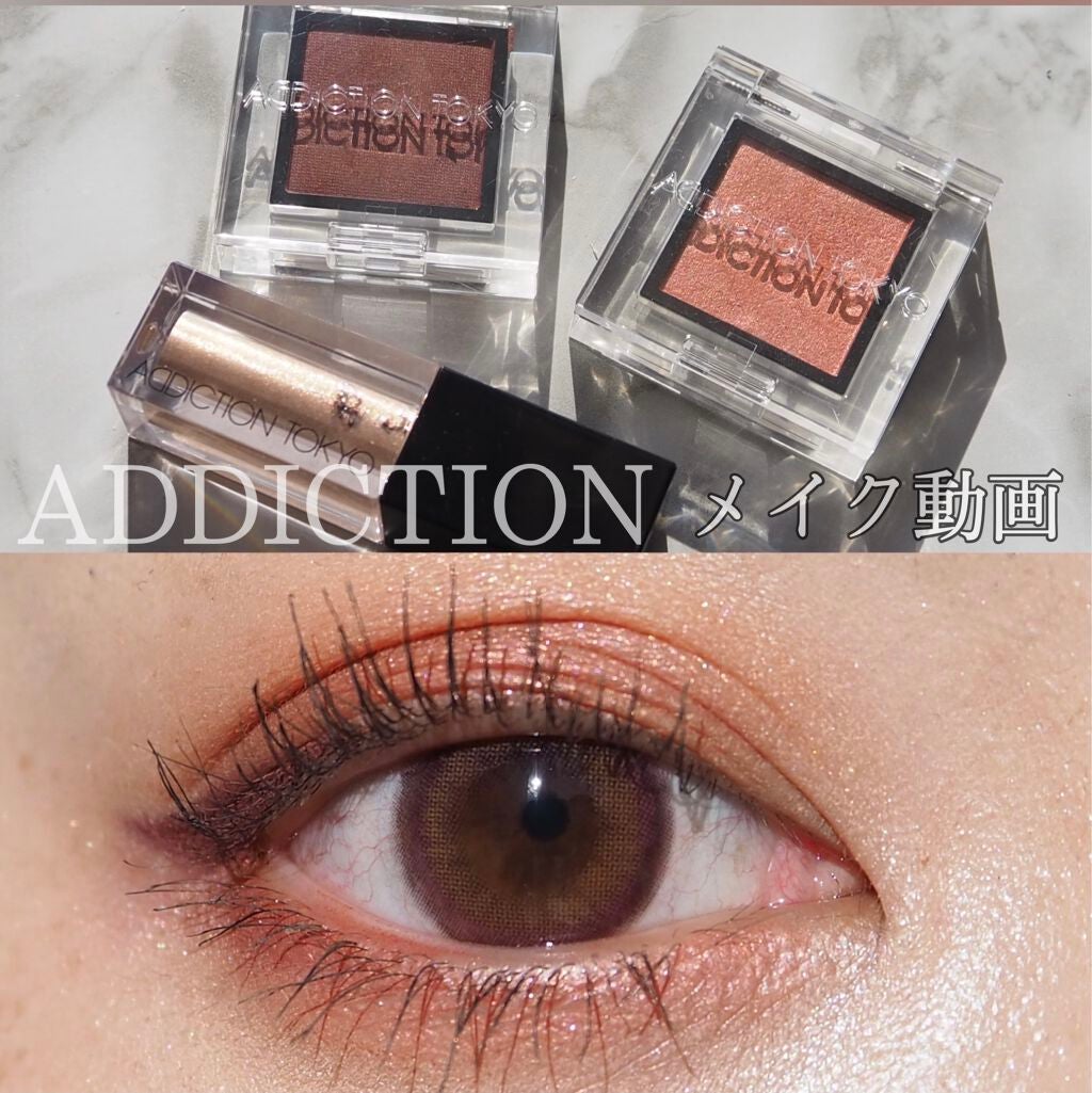 クリーミータッチライナー/キャンメイク/ジェルアイライナーを使ったクチコミ(1枚目)