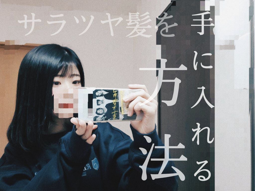 CCオイル/エッセンシャル/ヘアオイルを使ったクチコミ(1枚目)