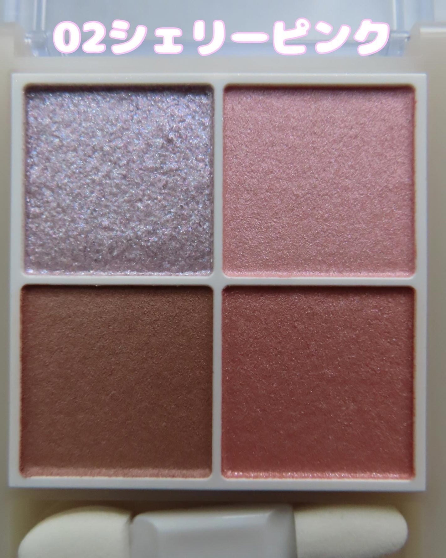 ペールトーンアイシャドウ/CEZANNE/アイシャドウを使ったクチコミ(5枚目)