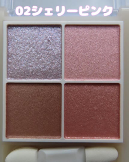 ペールトーンアイシャドウ/CEZANNE/アイシャドウを使ったクチコミ(5枚目)