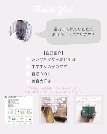 シークリスタルス エプソムソルト オリジナル/sea crystals/無機塩系入浴剤を使ったクチコミ(6枚目)