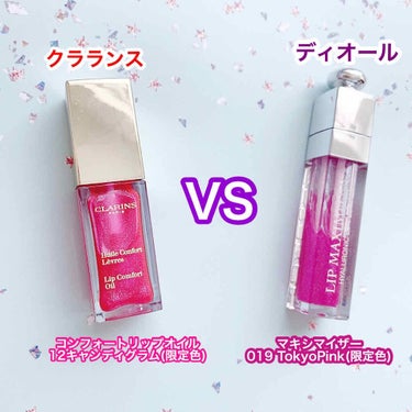 コンフォート リップオイル /CLARINS/リップグロスを使ったクチコミ（1枚目）