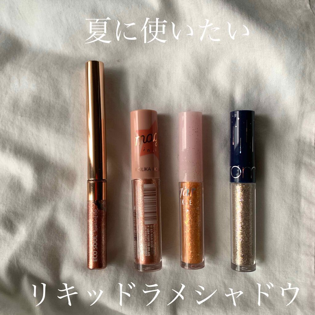 アイメタルグリッター/HOLIKA HOLIKA/グリッターを使ったクチコミ（1枚目）