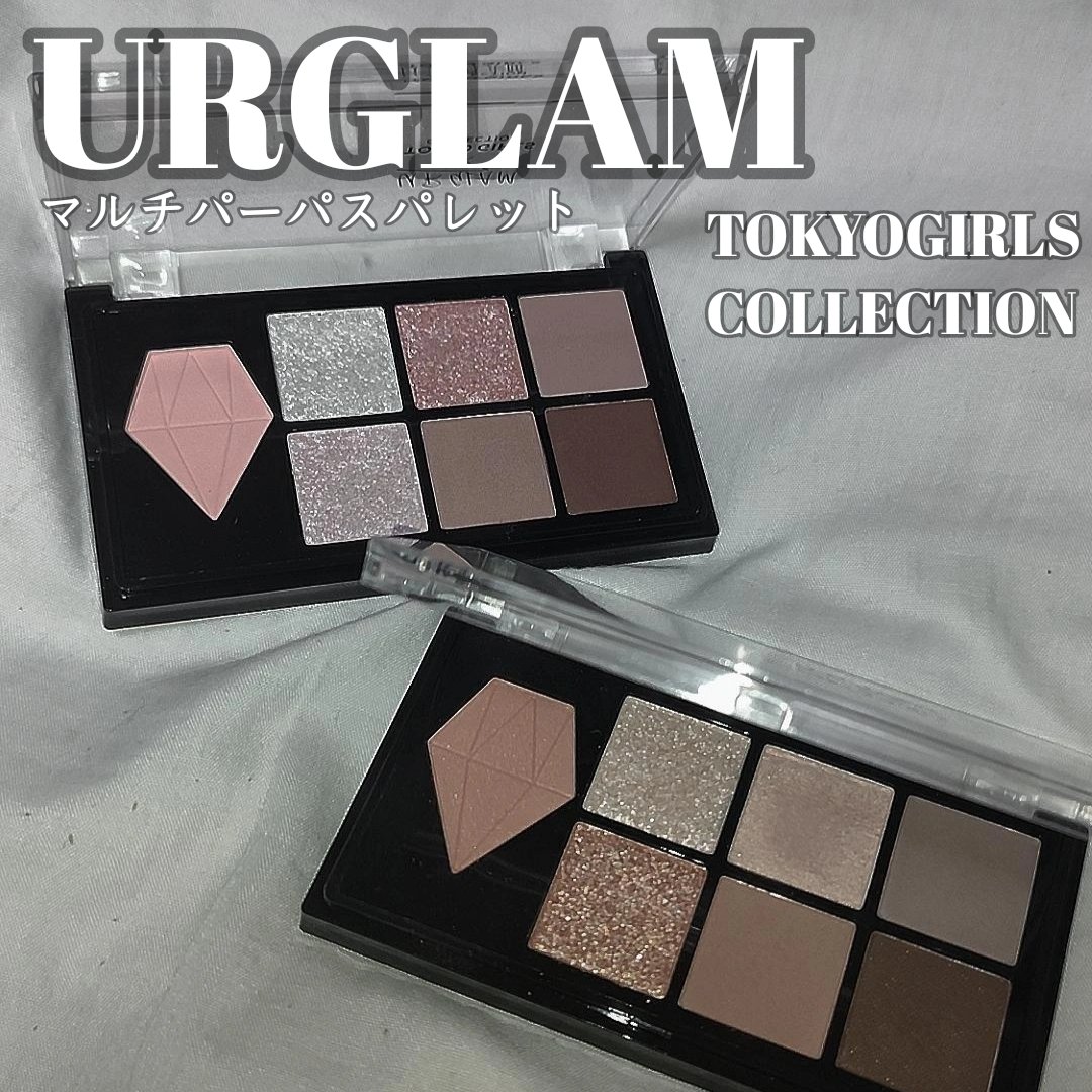 UGT マルチパーパスアイパレット/U R GLAM/アイシャドウパレットを使ったクチコミ（1枚目）