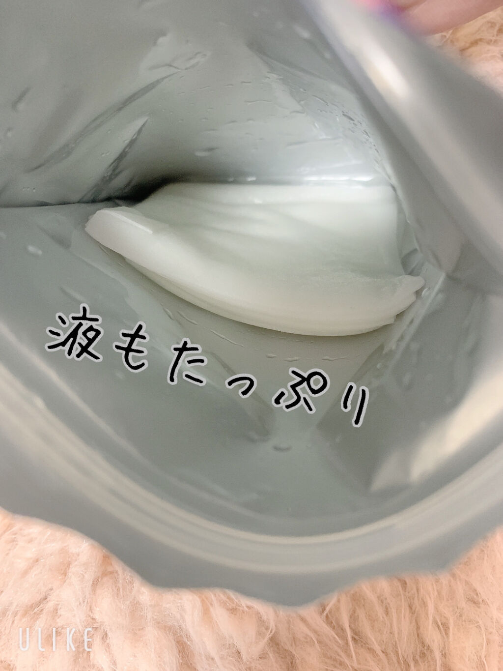 クリアターン ベイビッシュ うるおいマスク/クリアターン/シートマスク・パックを使ったクチコミ（2枚目）