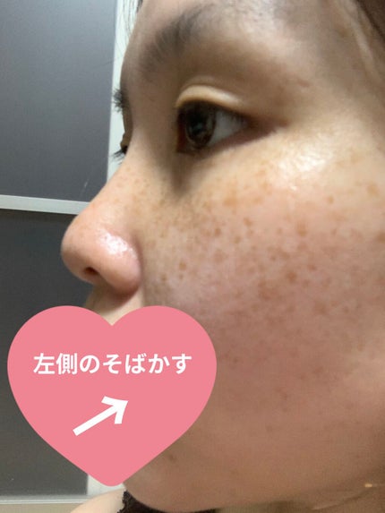 を使ったクチコミ(2枚目)