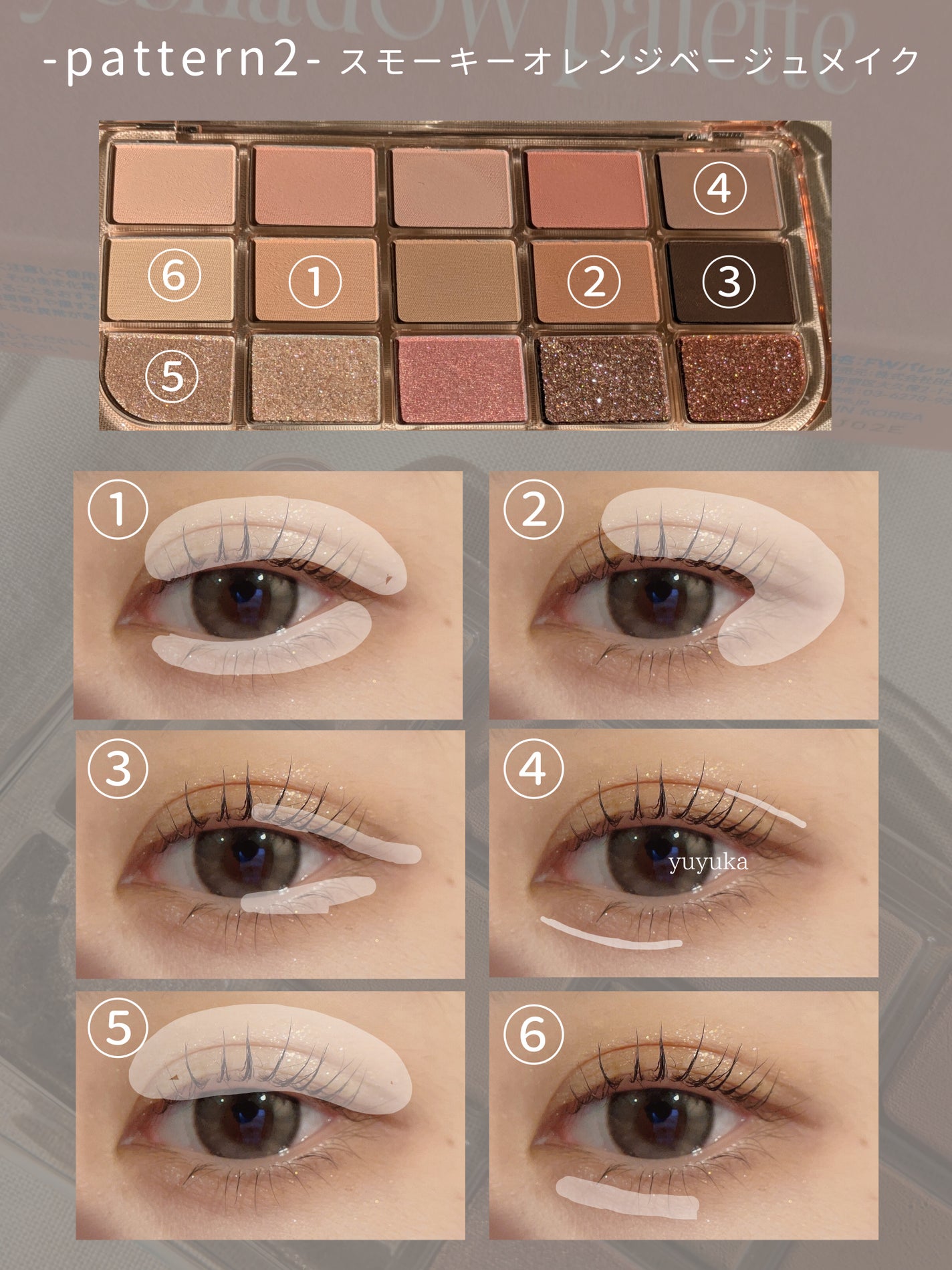 フィー モアムードアイパレット/fwee/アイシャドウパレットを使ったクチコミ(5枚目)