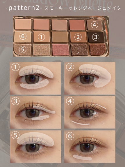 フィー モアムードアイパレット/fwee/アイシャドウパレットを使ったクチコミ(5枚目)