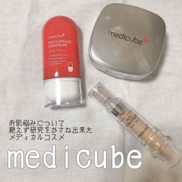 レッドコンシーラー/MEDICUBE/コンシーラーを使ったクチコミ（1枚目）