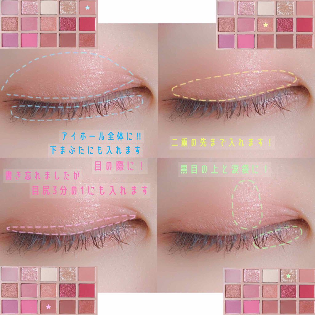 クイックラッシュカーラー/キャンメイク/マスカラ下地を使ったクチコミ(2枚目)