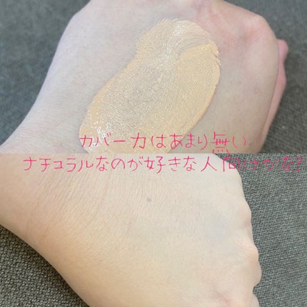 ラスティング グロウ リキッドファンデーション/est/リキッドファンデーションを使ったクチコミ(4枚目)