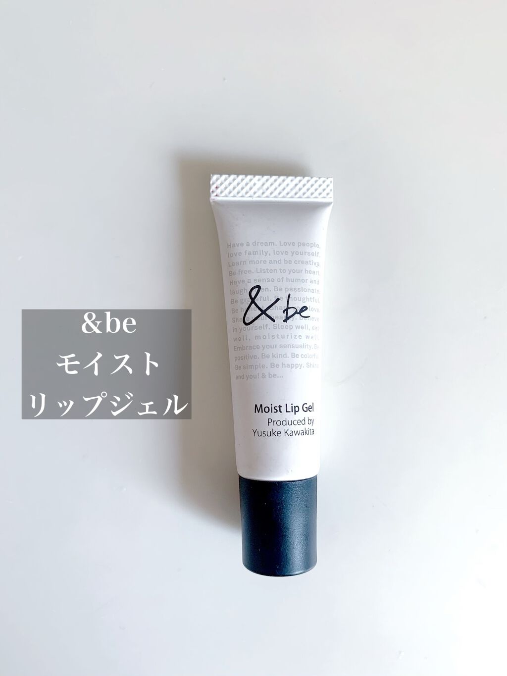 モイストリップジェル/&be/リップオイルを使ったクチコミ(2枚目)