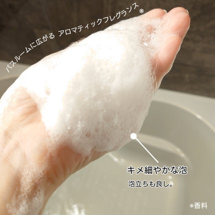 カームナイトケアボディソープ/YOLU/ボディソープを使ったクチコミ(2枚目)