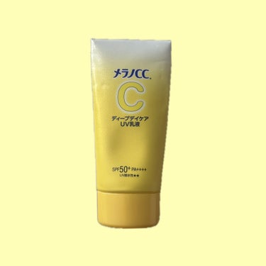 ✔️メラノCC   ディープデイケアUV乳液

¥1,210  /  50ml

SPF50
PA++++
UV耐水性★★☆☆☆

デイリー使いにぴったり◎
メイクする日もしない日もほぼ毎日使って約一年