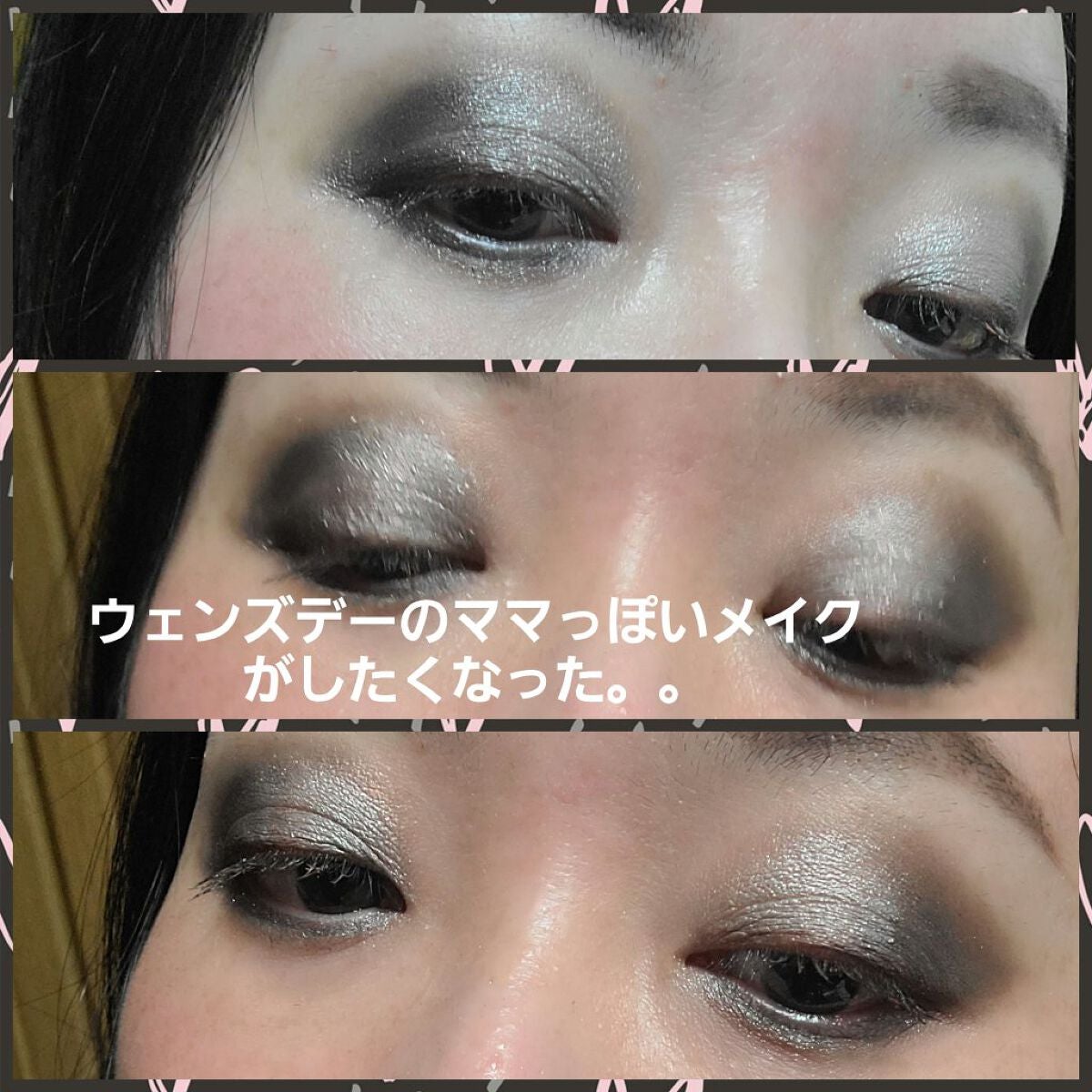 ディオール バックステージ アイ パレット/Dior/アイシャドウパレットを使ったクチコミ(1枚目)