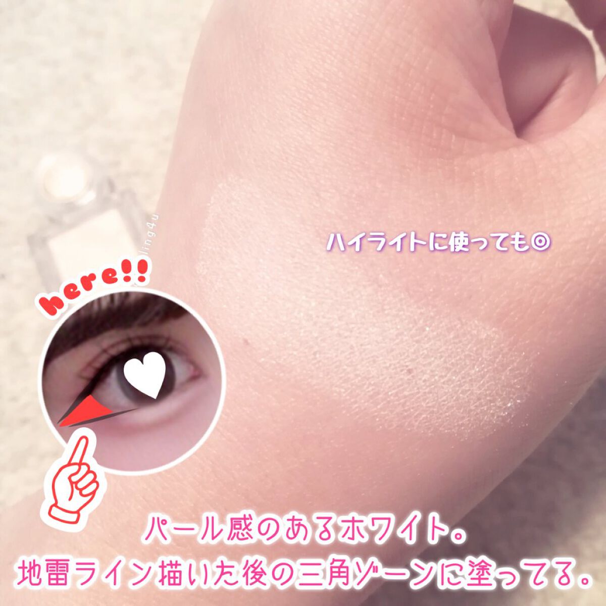 シャドーカスタマイズ BE121 恋の達人/MAJOLICA MAJORCA/単色アイシャドウを使ったクチコミ（2枚目）