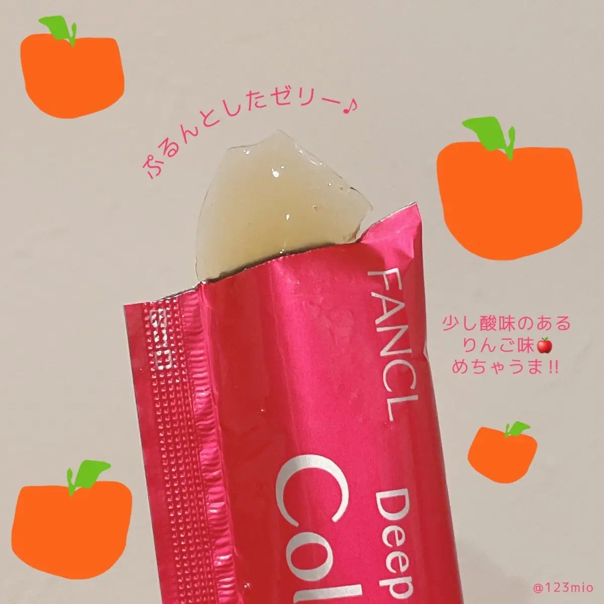 ディープチャージ  コラーゲン スティックゼリー/ファンケル/美容サプリメントを使ったクチコミ(2枚目)