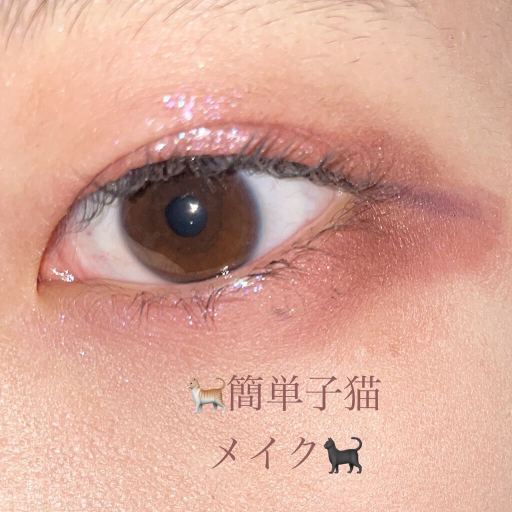 ルドゥーブル プレミアム/ルドゥーブル/二重まぶた用アイテムを使ったクチコミ（1枚目）