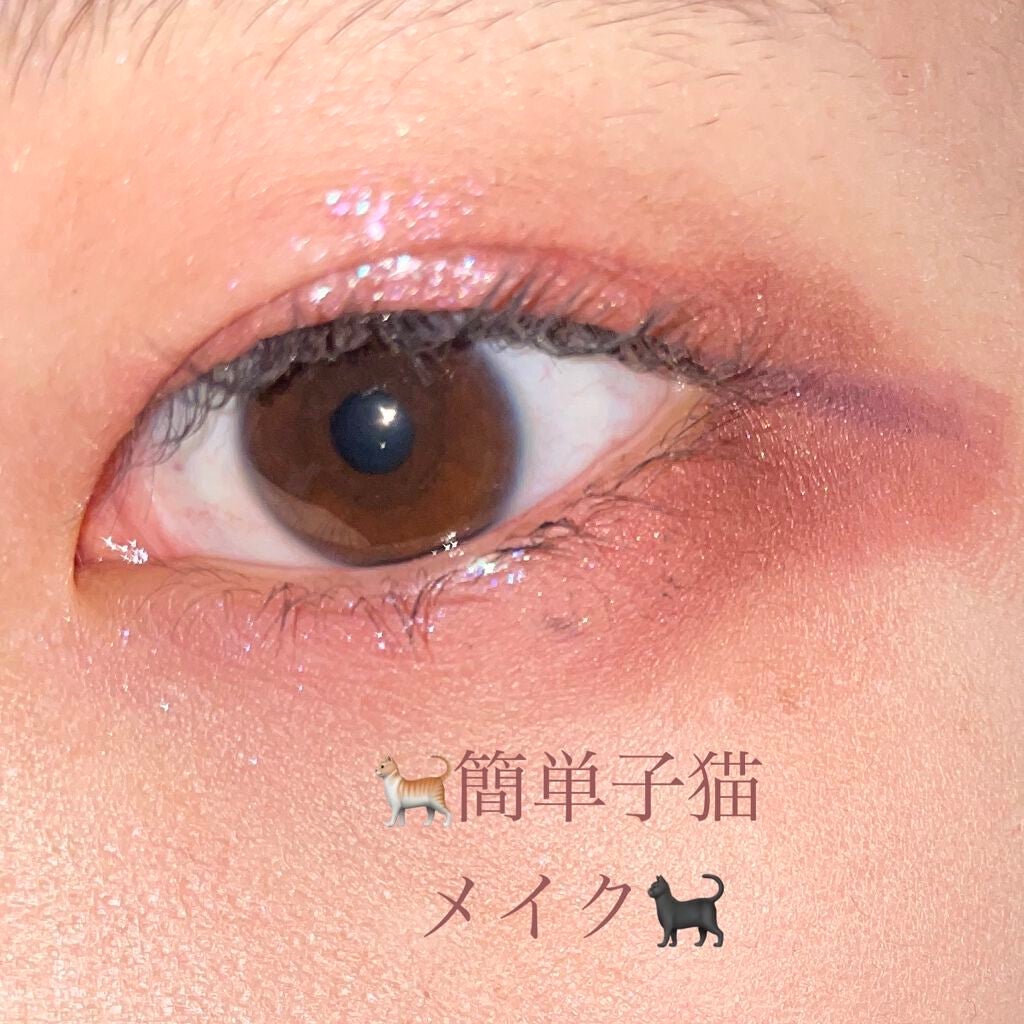 クイックラッシュカーラー/キャンメイク/マスカラ下地を使ったクチコミ(1枚目)