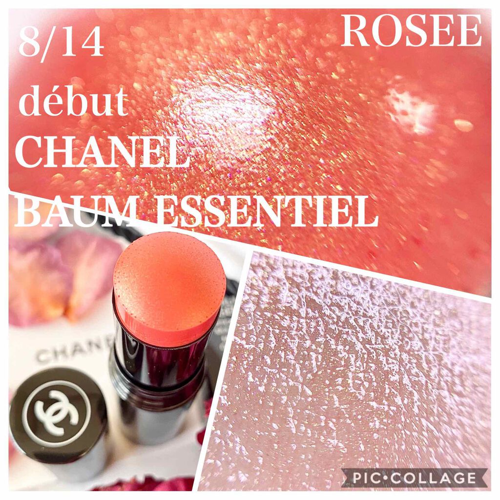 ボーム エサンシエル/CHANEL/スティックハイライトを使ったクチコミ（1枚目）