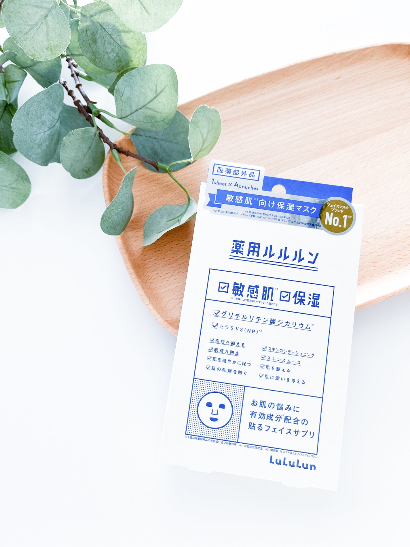 è¬çšã«ã«ã«ã³ ä¿æ¹¿ã¹ãã³ã³ã³ãã£ã·ã§ã³/ã«ã«ã«ã³/ã·ãŒããã¹ã¯ã»ããã¯ã䜿ã£ãã¯ãã³ãïŒ2æç®ïŒ