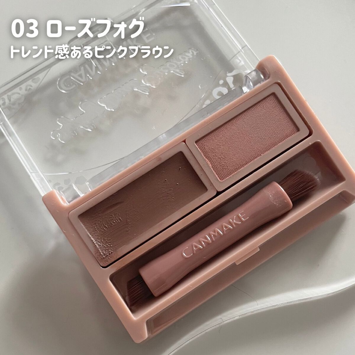 スタイリングデュアルアイブロウ/キャンメイク/アイブロウを使ったクチコミ(6枚目)