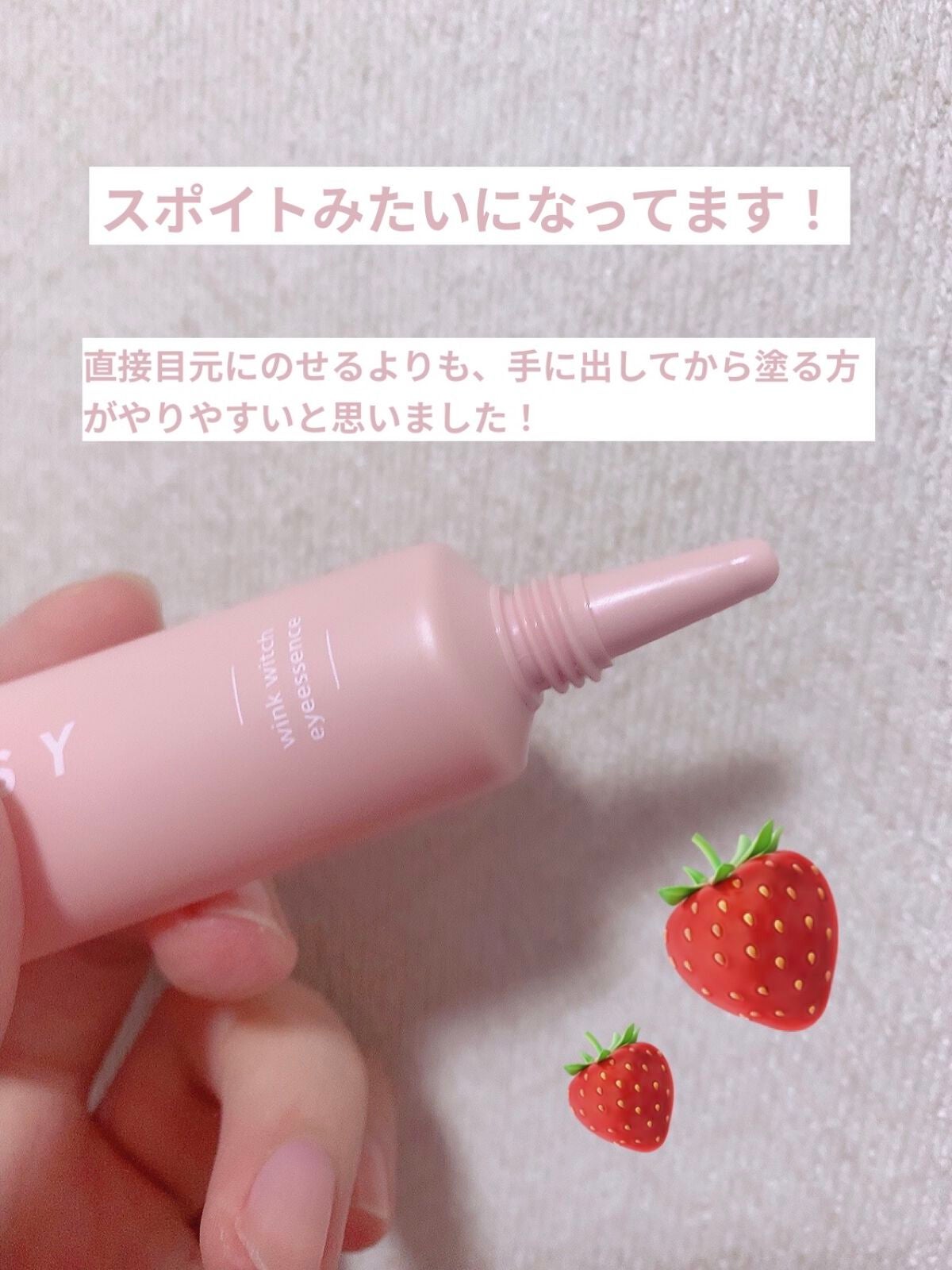 ãŠã€ã³ã¯ãŠã£ããã¢ã€ãšãã»ã³ã¹/CHOOSY/ã¢ã€ã±ã¢ã»ã¢ã€ã¯ãªãŒã ã䜿ã£ãã¯ãã³ãïŒ3æç®ïŒ