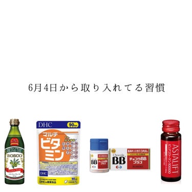 アスタリフト ドリンク ピュアコラーゲン10000のクチコミ「6月4日の謎の肌荒れから9日、、、
経過、今こんな感じです！！！
気休めかなとも思うけど、サプ.....」（2枚目）